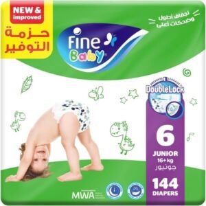 فاين بيبي مقاس 6 جونيور 16+ كجم 144 حفاضة (افضل حفاضات اطفال)